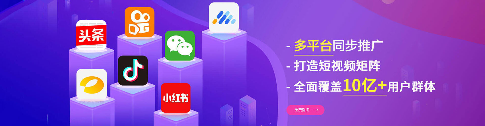 定远百度竞价