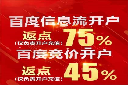 SEM推广代运营案例：行业应用