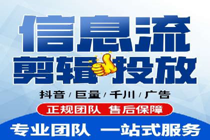 百度广告推广的创意策略与效果分析