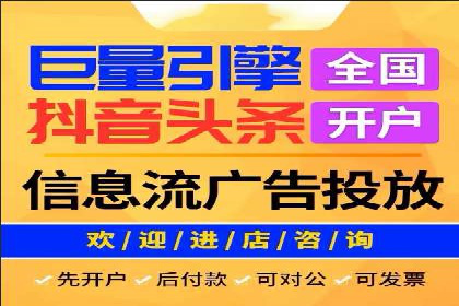 竞价开户操作技巧：成功案例分享